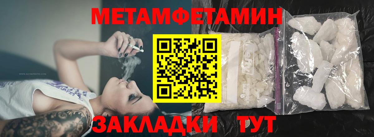 Фролово  Amphetamine 97%  Вход с VPN 