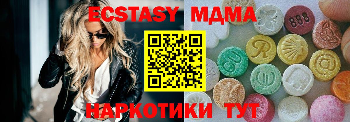 Экстази louis Vuitton Фролово