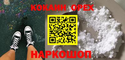 соль ск Нягань