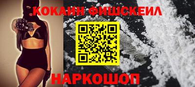 кокаин перу Обь