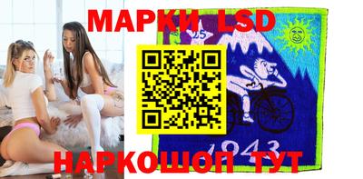 марки lsd Обнинск