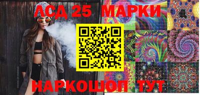 кокаин перу Обь