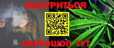 марки lsd Обнинск