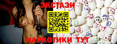 соль ск Нягань