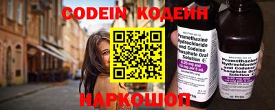 кокаин перу Обь