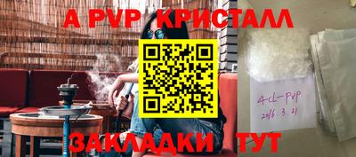 марки lsd Обнинск