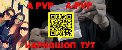 кокаин перу Обь