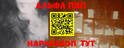 соль ск Нягань