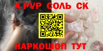 кокаин перу Обь