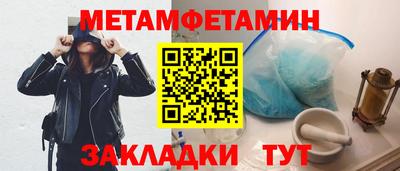 марки lsd Обнинск