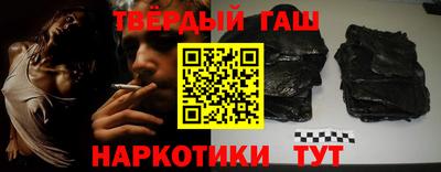 марки lsd Обнинск