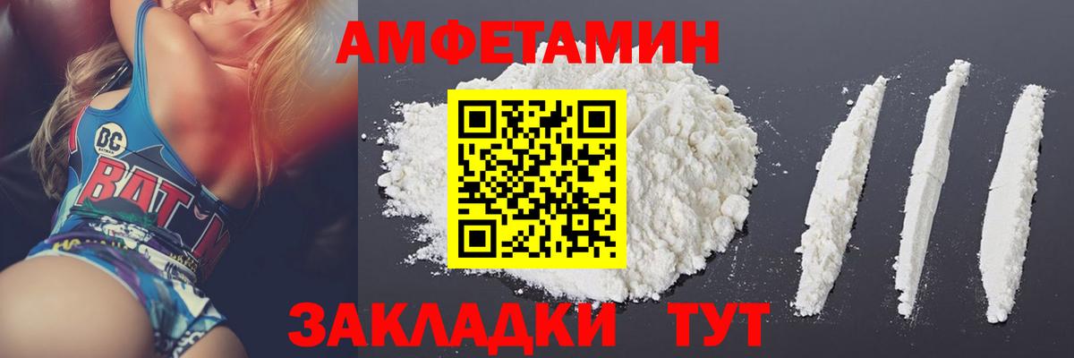 МЕТАМФЕТАМИН Декстрометамфетамин 99.9%  Вход с VPN  Фролово 