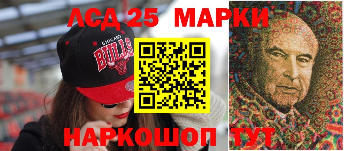 Наркотические марки 1500мкг  Вход с VPN  Наркотические марки 1500мкг  Фролово 