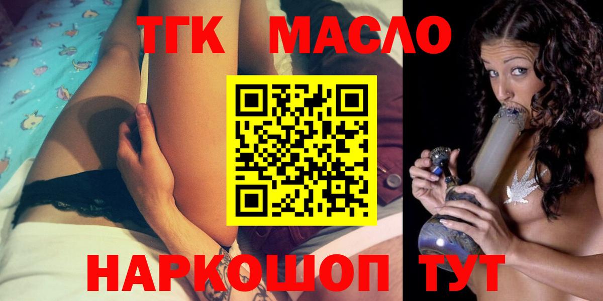Фролово  ТГК концентрат  Вход с VPN 