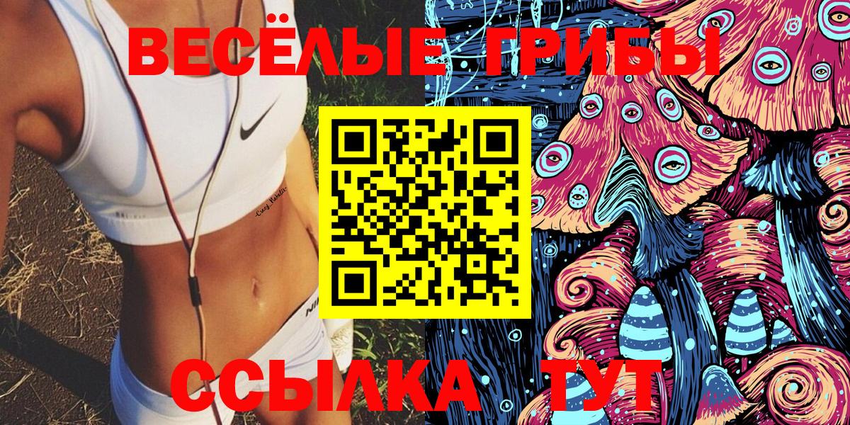 Меф МЯУ МЯУ кристаллы  НБОМе  Фролово  Бошки Шишки  КОКАИН  ГАШ  ГАШ  ЭКСТАЗИ  Вход с VPN 