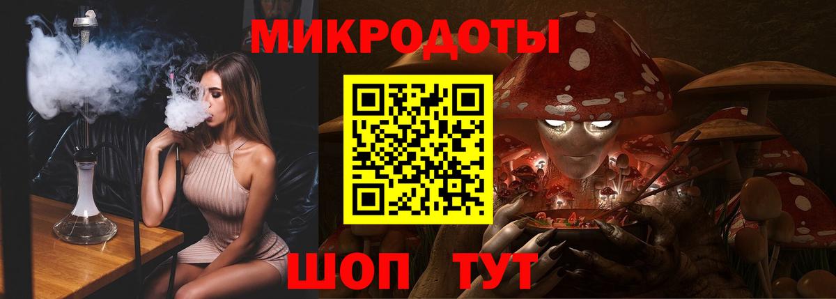 Фролово  Псилоцибиновые грибы Psilocybe  Галлюциногенные грибы MAGIC MUSHROOMS  Вход с VPN 