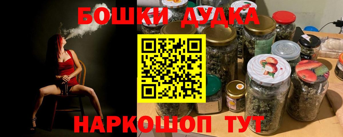 Марихуана гибрид  Каннабис ГИДРОПОН  Вход с VPN  Фролово  Бошки Шишки конопля 